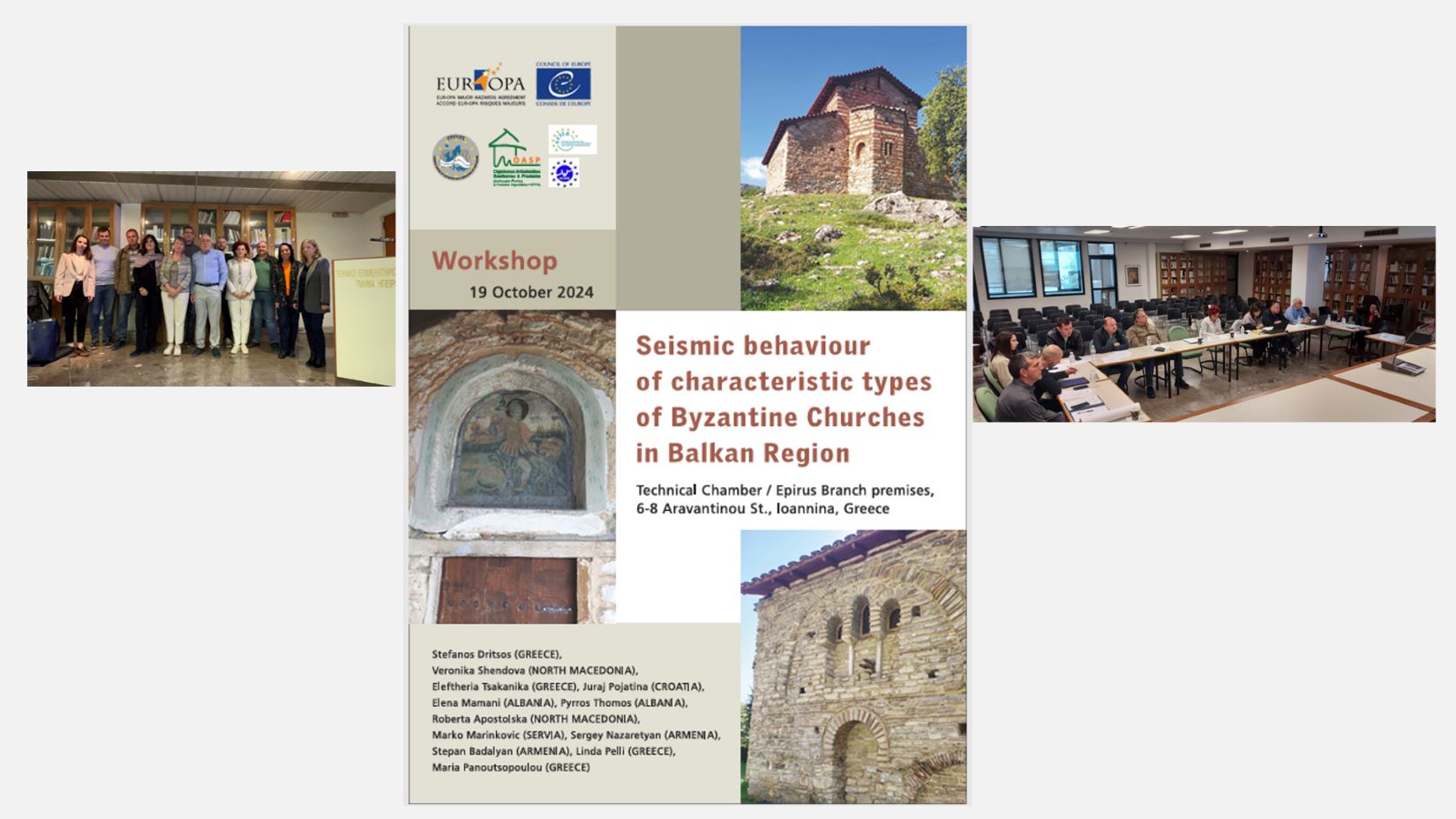 Workshop με θέμα «Seismic behavior of characteristic types of Byzantine Churches in Balkan Region», Ιωάννινα, 19/10/2024