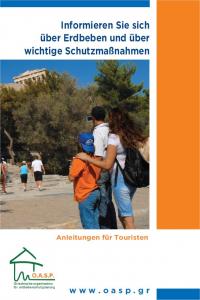 Informieren Sie sich über Erdbeben und über wichtige Schutzmaßnahmen. Anleitungen für Touristen