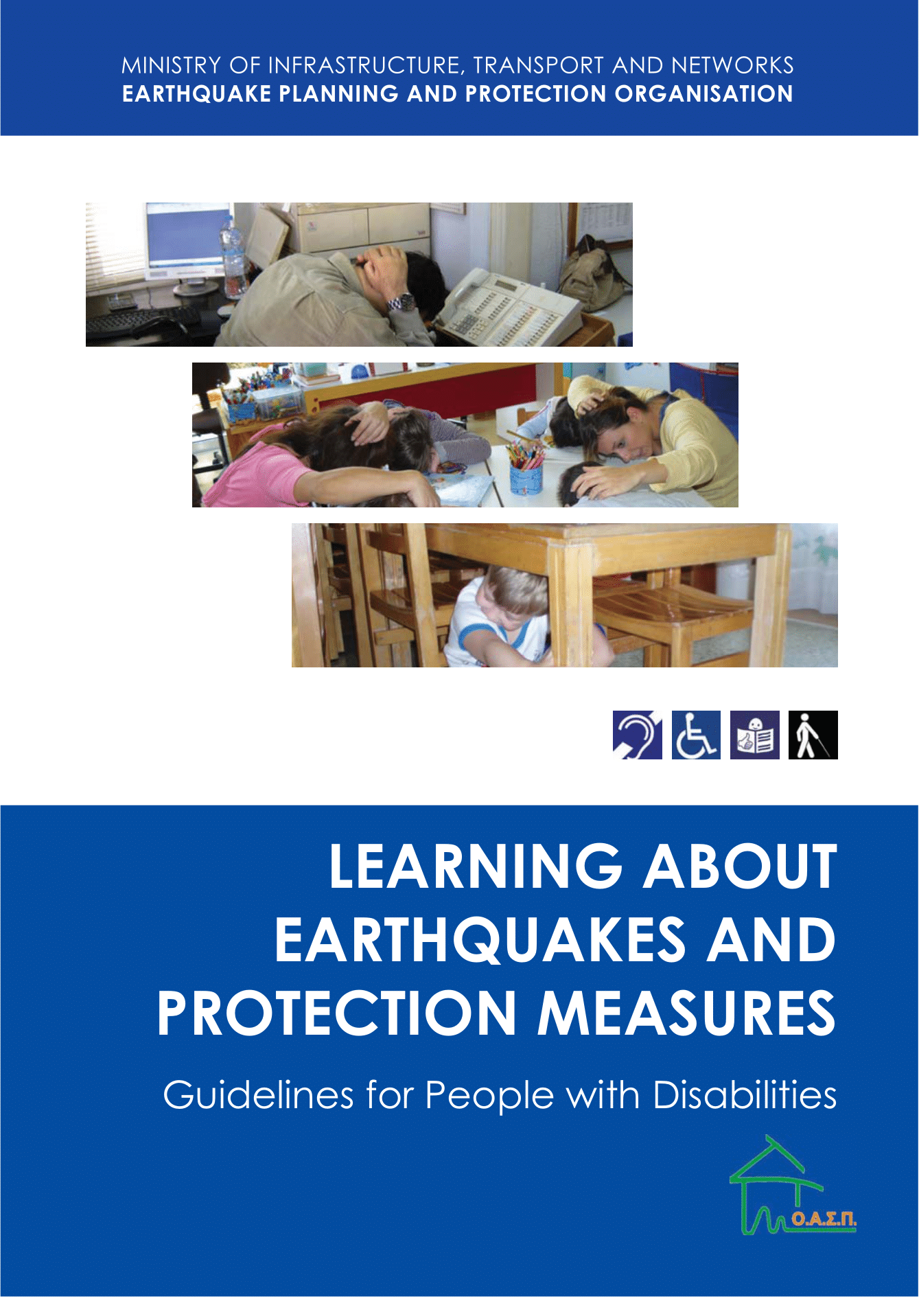Learning about Earthquakes and Protection Measures (Guidelines for People with Disabilities)