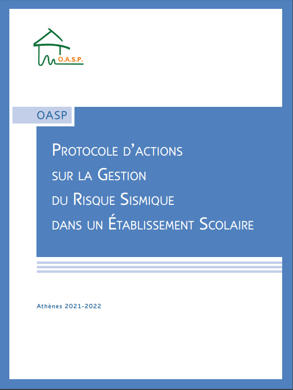 Protocole d’actions sur la Gestion du Risque Sismique dans un Établissement Scolaire 2021-2022