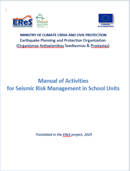 Manual of Activities for Seismic Risk Management in School Units