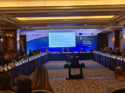 3η Συνεδρίαση της Επιτροπής Παρακολούθησης του Προγράμματος "Πολιτική Προστασία", Αθήνα, 04/12/2024