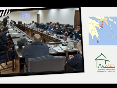 Συμμετοχή σε ΠΕΣΟΠΠ της ΠΕ Νήσων, 03/12/2024