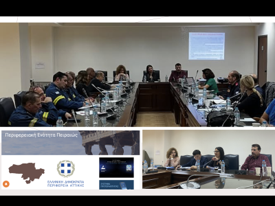 Συμμετοχή σε ΠΕΣΟΠΠ της ΠΕ Πειραιώς, 09/12/2024