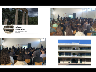 Ομιλία σε μαθητές, Πελόπιο Ηλείας,  16/12/2024