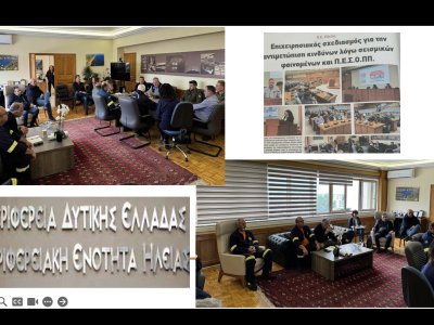 Συμμετοχή σε ΠΕΣΟΠΠ της ΠΕ Ηλείας, Πύργος, 27/03/2025
