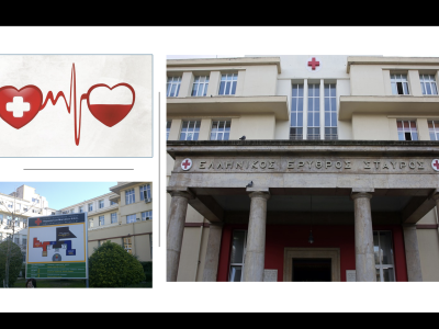 Συνάντηση εργασίας για εργαζόμενους στο Γενικό Νοσοκομείο Αθηνών Κοργιαλένειο-Μπενάκειο ΕΕΣ, 24/04/2025