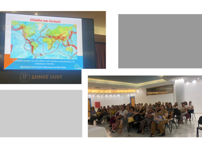 Σεμινάριο για εργαζόμενους σε παιδικούς σταθμούς, Ίλιον, 14/07/2025