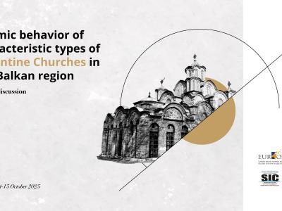 Διαβαλκανικό Workshop με θέμα «Seismic behavior of characteristic types of Byzantine Churches in Balkan Region-Phase II», Βελιγράδι, 14-15/10/2025