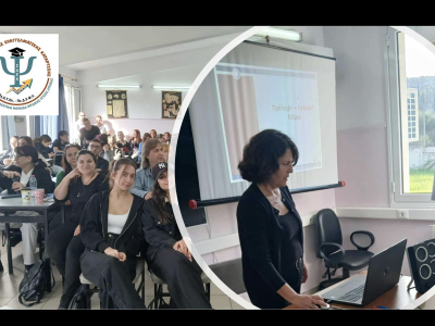 Σεμινάριο για σπουδαστές της ΣΑΕΚ της Πολυδύναμης Νοσηλευτικής Μονάδας Ψυχικής Υγείας Αττικής 2ης Δ.Υ.Πε. Πειραιώς & Αιγαίου, Χαϊδάρι, 21/11/2025