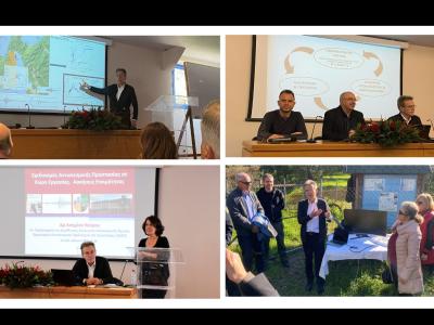 Διημερίδα – Εργαστήριο του έργου ARGONET+,  Κεφαλονιά, 11-12/12/2025