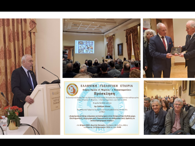Ομιλία του Προέδρου του ΟΑΣΠ στην ετήσια εκδήλωση της ΕΓΕ, Αθήνα, 26/02/2026