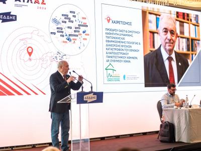 «ΑΤΛΑΣ 2026»: Άσκηση Διαχείρισης Εκτάκτων Αναγκών (με επεισόδια σεισμού) του ΔΕΔΔΗΕ, 27/05/2026
