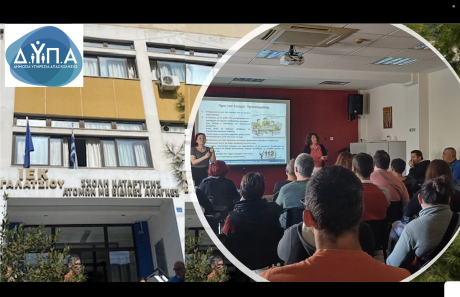 Ομιλίες για τους καταρτιζόμενους της Σχολής Επ. Κατάρτισης ΑμεΑ της ΔΥΠΑ, Γαλάτσι, 29/10/2024