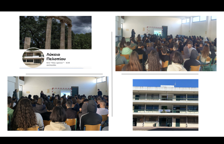 Ομιλία σε μαθητές, Πελόπιο Ηλείας,  16/12/2024