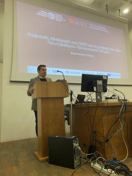 Ενημερωτική Εκδήλωση για το έργο «Πρωτοβάθμιος Προσεισμικός Έλεγχος Κτιρίων», Πάτρα, 12/3/2025