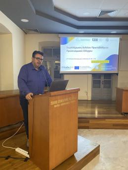 Ενημερωτική Εκδήλωση για το έργο «Πρωτοβάθμιος Προσεισμικός Έλεγχος Κτιρίων», Ηράκλειο, 17/3/2025