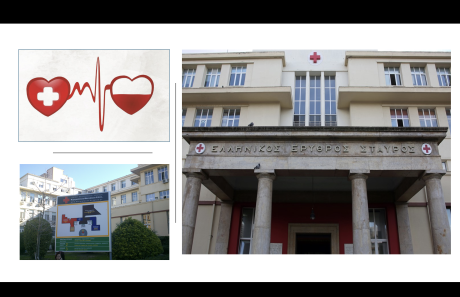 Συνάντηση εργασίας για εργαζόμενους στο Γενικό Νοσοκομείο Αθηνών Κοργιαλένειο-Μπενάκειο ΕΕΣ, 24/04/2025