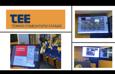 Σεμινάριο σε εργαζόμενους του ΤΕΕ, Αθήνα, 17/06/2025