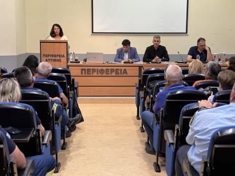 Συμμετοχή στο ΠΕΣΟΠΠ της Περιφερειακής Ενότητας Κεντρικού Τομέα Αθηνών, 20/06/2025