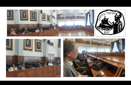 Συμμετοχή σε ΤΕΣΟΠΠ του Δήμου Πειραιά, 23/10/2025