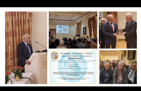 Ομιλία του Προέδρου του ΟΑΣΠ στην ετήσια εκδήλωση της ΕΓΕ, Αθήνα, 26/02/2026
