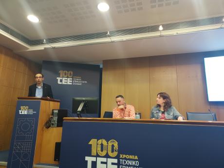 Ημερίδα της ΠΟ ΕΜΔΥΔΑΣ για τη Σχολική Στέγη στο Αμφιθέατρο του ΤΕΕ, 26/03/2026