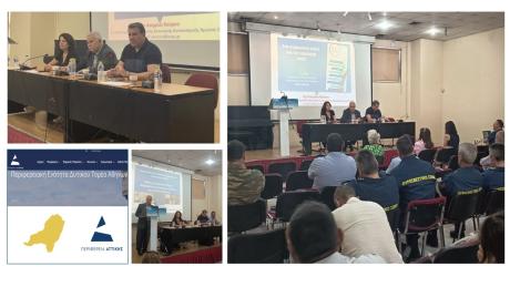 Συμμετοχή στο ΠΕΣΟΠΠ του Δυτικού Τομέα Αθηνών, Περιστέρι, 16/06/2026