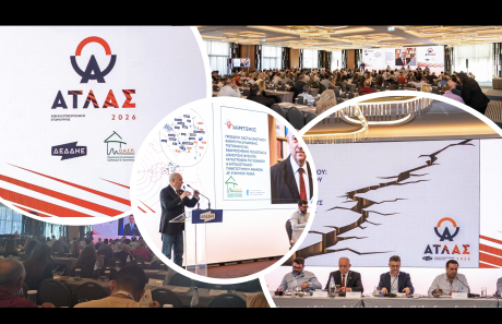 «ΑΤΛΑΣ 2026»: Άσκηση Διαχείρισης Εκτάκτων Αναγκών (με επεισόδια σεισμού) του ΔΕΔΔΗΕ, 27/05/2026