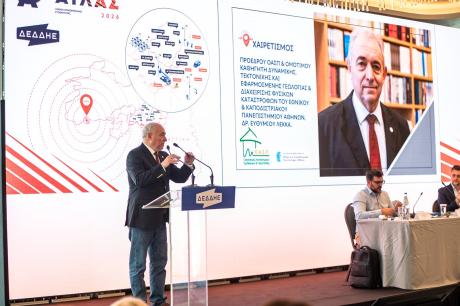 «ΑΤΛΑΣ 2026»: Άσκηση Διαχείρισης Εκτάκτων Αναγκών (με επεισόδια σεισμού) του ΔΕΔΔΗΕ, 27/05/2026